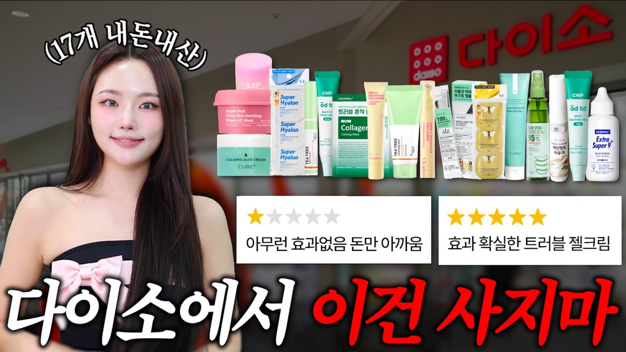 YouTube thumbnail, 한별두별[Hanna]