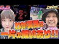 【スマスロ北斗】有馬にかけろ#3