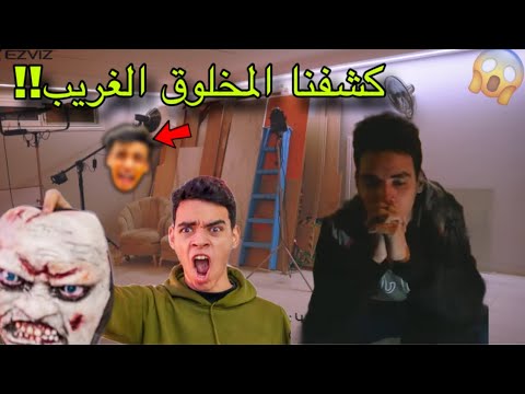 كشفنا المخلوق الغريب اللي سرق حصالة فلوس التوينز رامي وجرجس كان هو آخر حد ممكن نتخيله