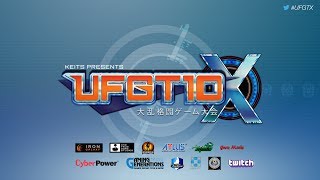 UFGT10 Tekken Tag Tournament 2: Top 16