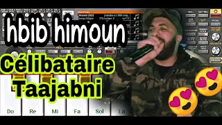 تعليم عزف اغنية سيليباتار تعجبني - Hbib Himoun Célibataire Taajabni Org 2022