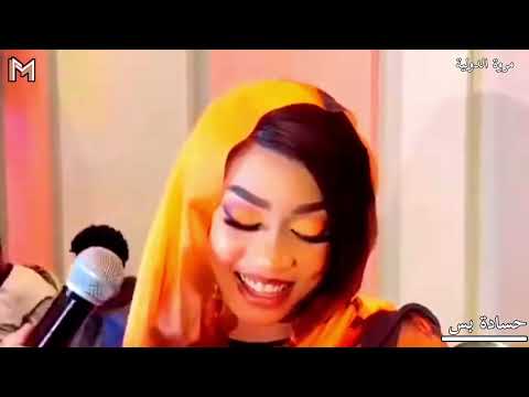 جديد مروة الدولية  حسادة بس  اغاني سودانية 2025