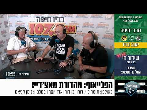 וִידֵאוֹ: האם שינויי פאזה הם תמיד שינויים פיזיים?