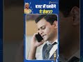 Budget 2026 से पहले बड़ा संकेत! Jefferies, UBS, Nomura की पूरी राय