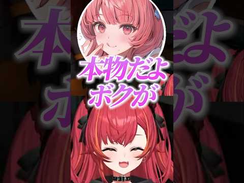 【ぶいすぽっ!切り抜き】本物証明のためにイケボになる夢野あかりww