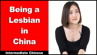 Being a Lesbian in China  Intermediate Chinese  Indepth Chinese interview  Chinese Conversation