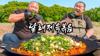 달래 제육볶음 한끼!(Stir-fried spicy pork with chives mukbang, eating show, cooking)