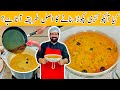 Kadhi Pakora Restaurant Style Recipe With Easy Tips and Tricks - کڑھی پکوڑا - BaBa Food RRC