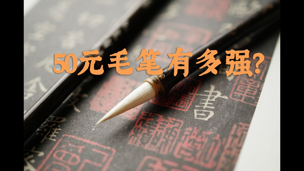 米菴蔵筆譜 毛筆譜 多色木版 天保5年 和本 書道 米菴蔵筆譜 毛筆譜 多色木版 天保5年 和本 書道 【公式通販】