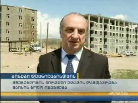 დავით დარახველიძემ ვაზიანში კორპუსების მშენებლობა მოინახულა