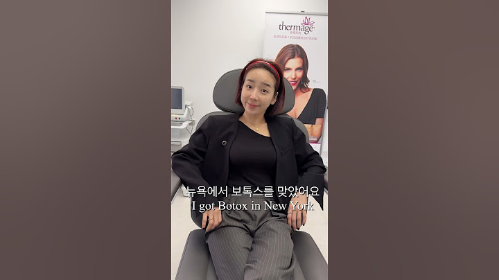 미친 물가 뉴욕에서 보톡스맞으면 얼마나 나올까요? 제가 맞아봤습니다 ! #뉴욕 #미국 #newyork #뉴욕일상