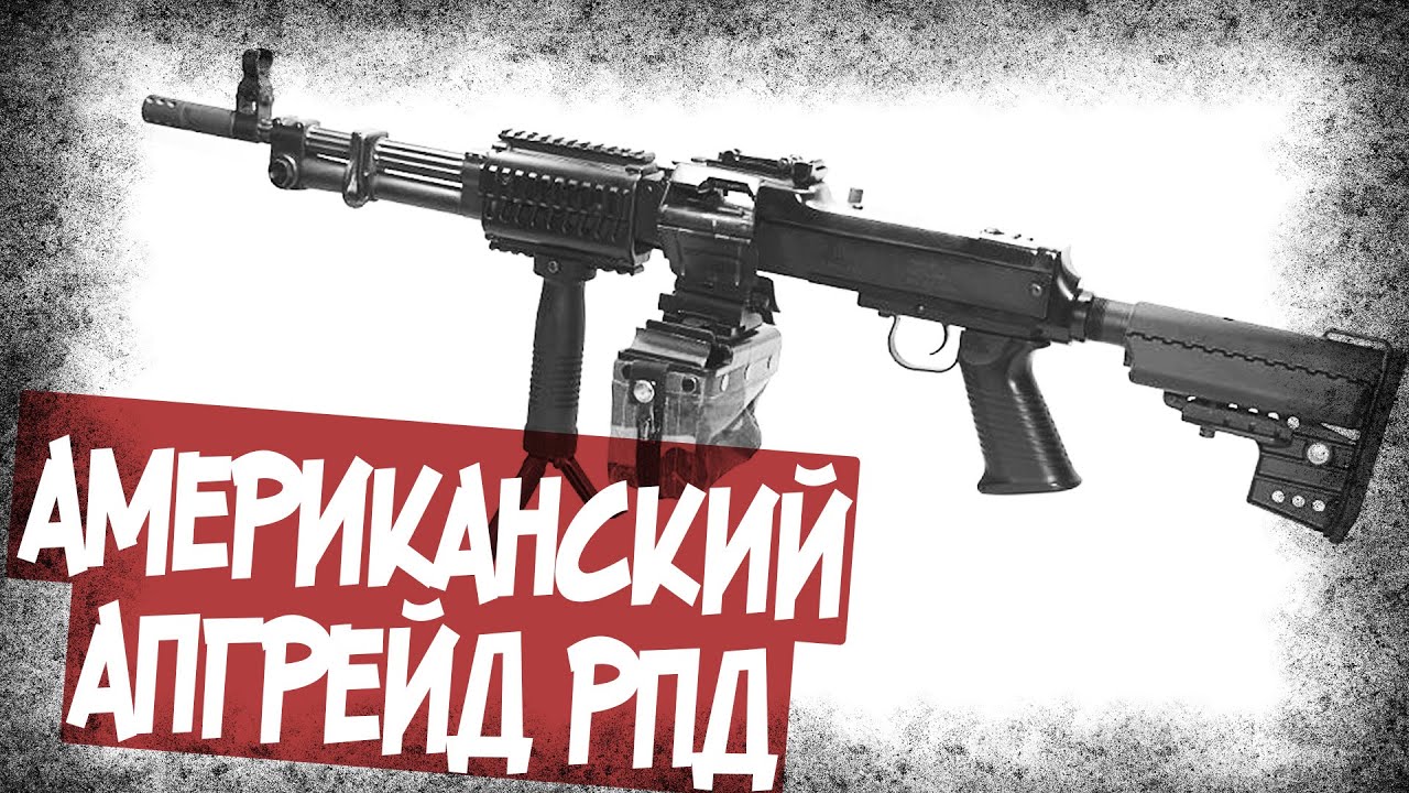Рпд в машине