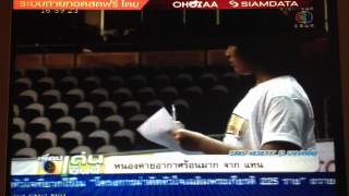 Apavee Jirawong ผู้อ่านข่าวพิเศษ Thailand Open 2012