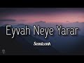 Semicenk ~ Eyvah Neye Yarar (Altyazı/lyrics)