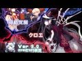 崩壊学園公式PV第9弾!第三の世界ボス「クロエ」新登場!自慢の装備で挑戦しよう【主人公もゾンビもすべてかわいい美少女!崩壊学園公式】