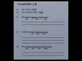 How to Complete Sentences ကွက်လပ်ဖြည့်နည်းQuestion ဖြေနည်းနှင့် မေးခွန်းကောက်နည်းများ။ #myanmar