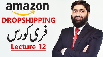 Amazon Dropshipping Free Course Lecture 12 | Amazon Free Course | Mirza Muhammad Arslan