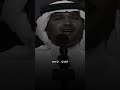 محمد عبده ل فتتك لي ه لي ه بحنان لا تحاول