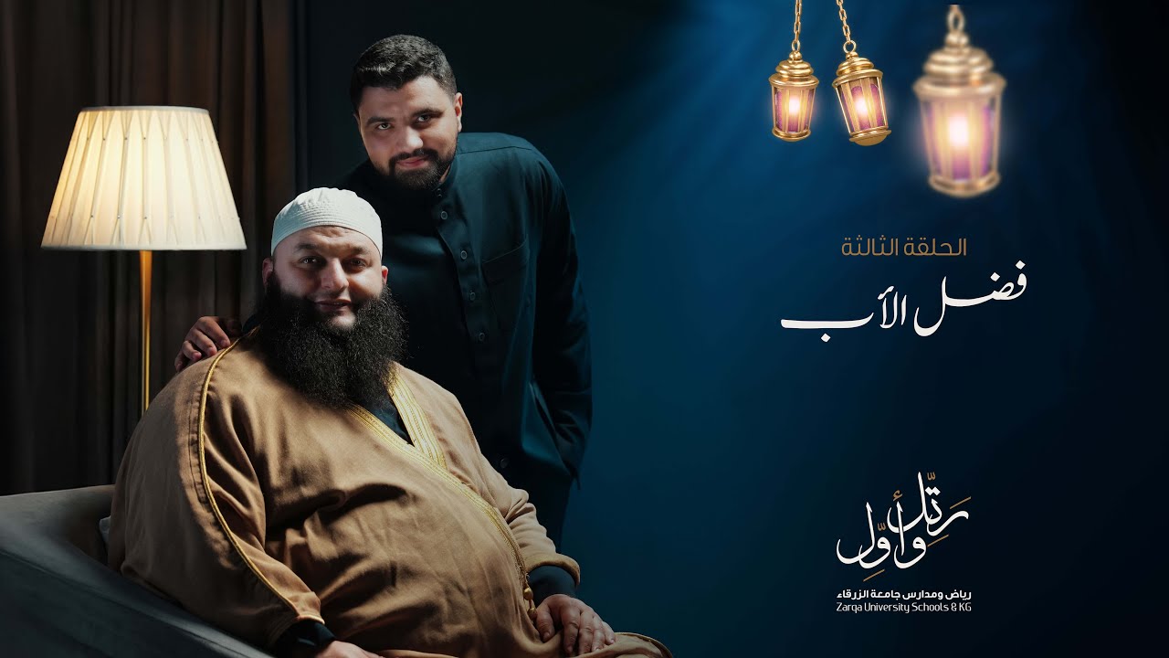 الأب .. الجندي المجهول