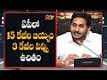 Andhra Pradesh govt is ready to distribute free ration