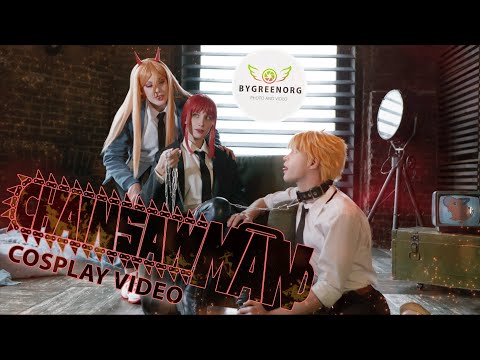 Chainsaw Man - Makima & Denji & Power | Cosplay Video (4K UHD)