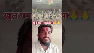 CPSM हमारे मित्र के कोचिंग सेंटर है आप लोग प्यार और .........