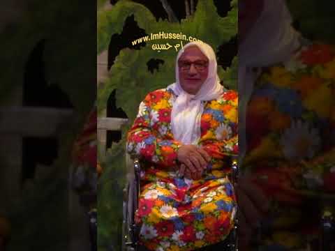 Im Hussein The Jubilee Show S5 إم حسين سهرة اليوبيل 
