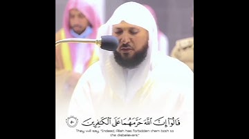 القارئ الشيخ د.#ماهر_المعيقلي_سورة_الأعراف اكتب شئ تؤجر عليه