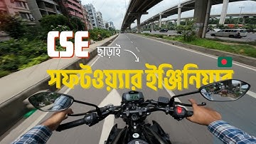 CSE ছাড়া Software Engineer হওয়া যায়? CGPA নাকি স্কিল? 🔥 | QnA Session Ep.03