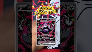 2 packs 1 chase card!!