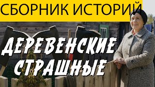 картинка: Вот КРАЙНЕ ЖУТКАЯ ИСТОРИЯ На Ночь, Что ПОТРЯСЕТ Вас До ГЛУБИНЫ ДУШИ! Ужасы. Мистика