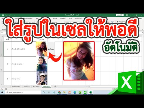 วีดีโอ: 3 วิธีในการเพิ่มเอฟเฟกต์แอนิเมชั่นใน Microsoft PowerPoint