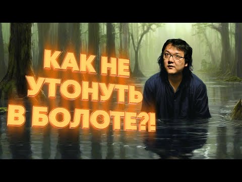 Видео: Dark Souls 3. Гайд для новичков.