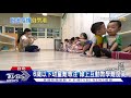 苦撐啊! 疫情延燒尚難控制 業者坦言:私幼恐陷倒閉潮｜十點不一樣20210619