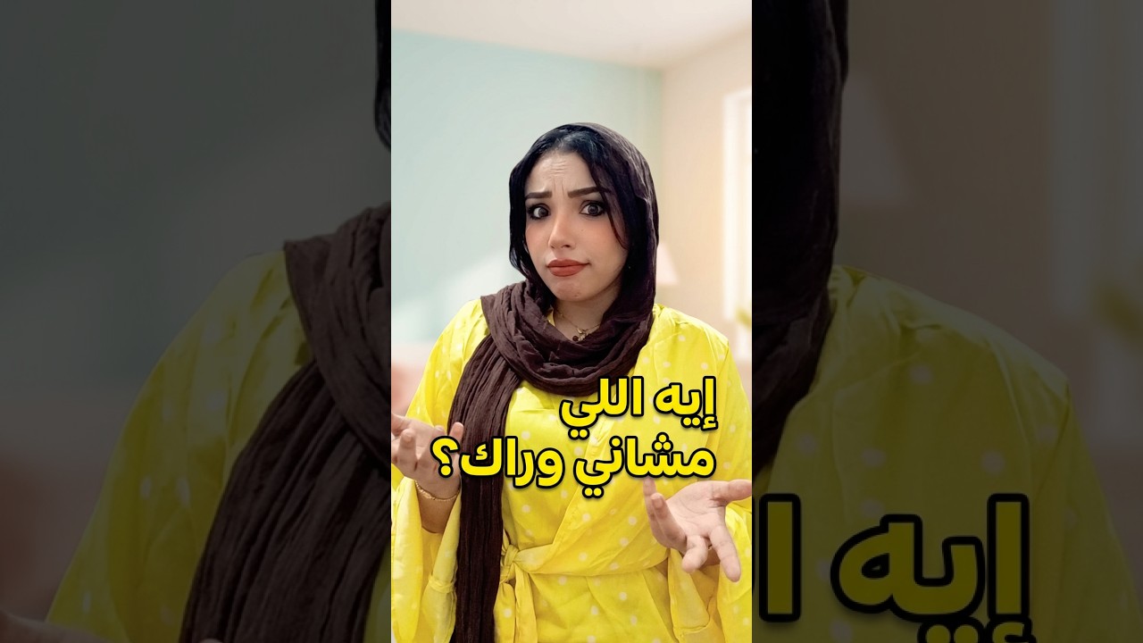 طلعت زكريا في فيلم غبي منه فيه  #تيك_توك #كوميديا #ضحك #تيكتوك #اسكتش_كوميدي