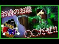 【マイクラダウト】お前のお題分かったぜ！！ゾムはブラフを見破れるのか！？