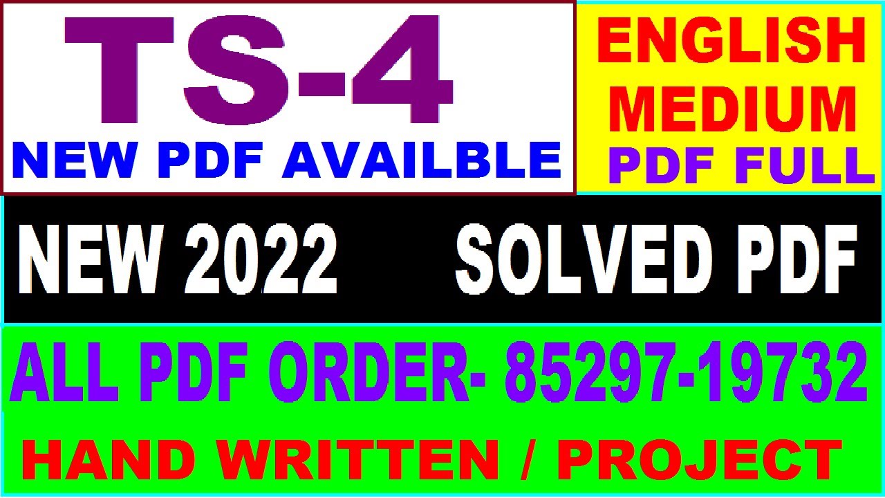 ts 04 solved assignment 2022