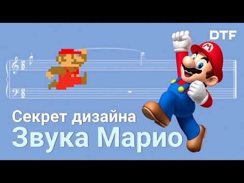 Vidéo: Nintendo: Mario A Oublié Ses Racines