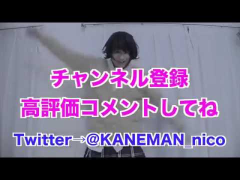 カネマン