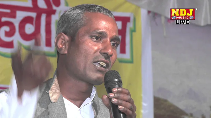 Gau Mutra Lyao # New Haryanvi Funny Joke # Haryanvi Chutkale # Ndj Music