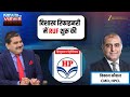 HPCL Growth Story | RUF Launch to Strengthen India’s Energy Future