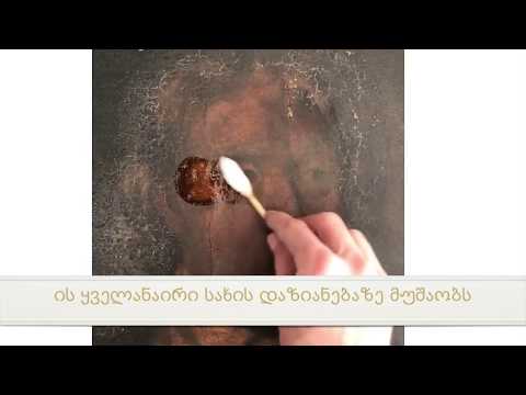 ნახეთ როგორ ხდება ძველი ნახატების რესტავრაცია!!