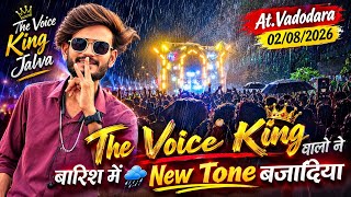 बरश म The Voice King वल न New Tone बजदय Ll The Voice King Band L At.varodara 02082026
