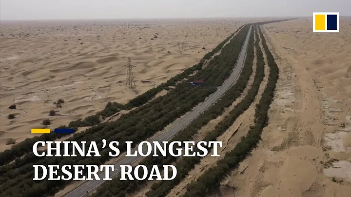 How China’s longest desert road in Xinjiang was opened up to traffic - DayDayNews