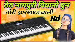         Barati Alo Tor Gaon Mein Barati Dancenagpuricasiodhun 
