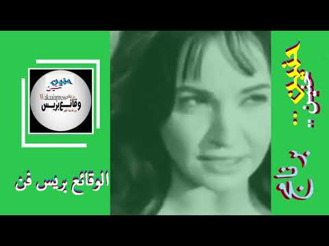 ساحر النساء الدنجوان رشدي أباظة وإحدى طرقه للرسم على النساء