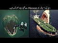 7 most scariest animals ever exist          haider tv