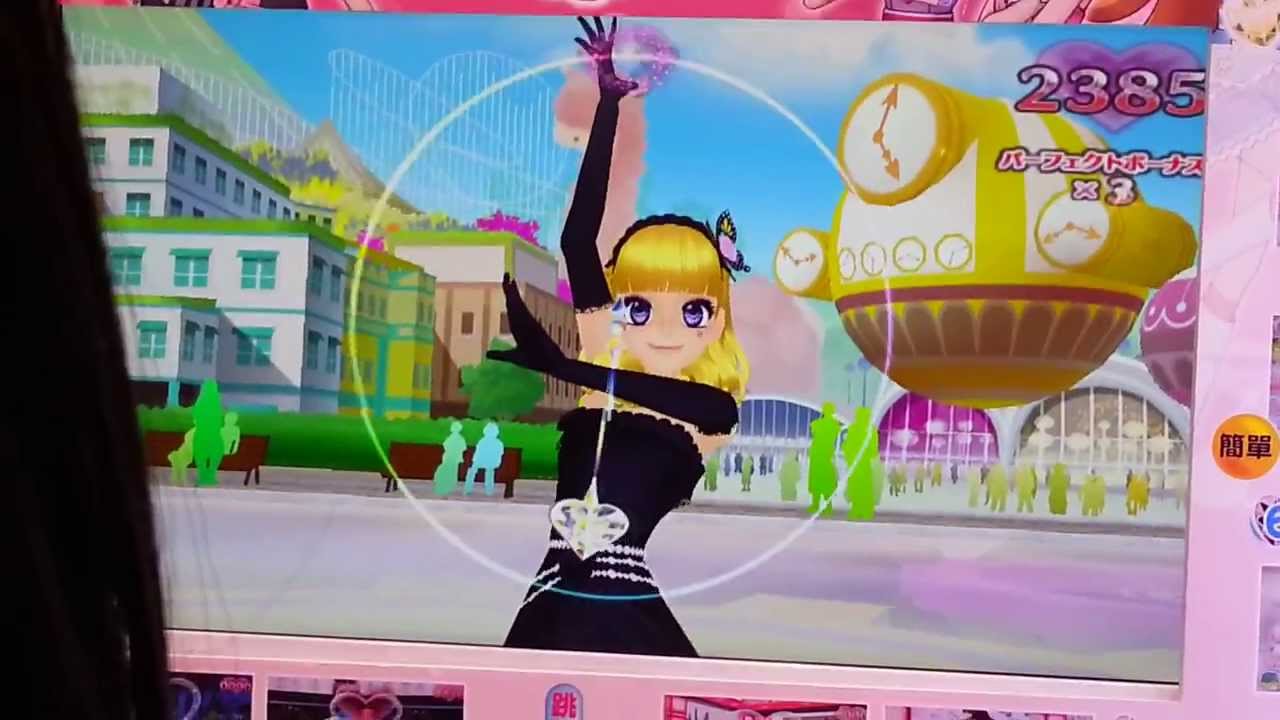 プリズムストーンPrism Stone星光少女機台#1 {29/11/2013}