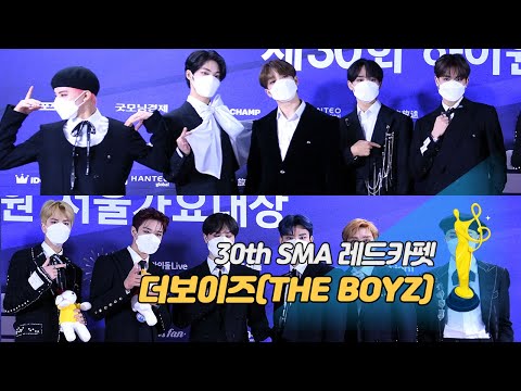 [제30회 서울가요대상 SMA 레드카펫 직캠] 더보이즈(THE BOYZ)