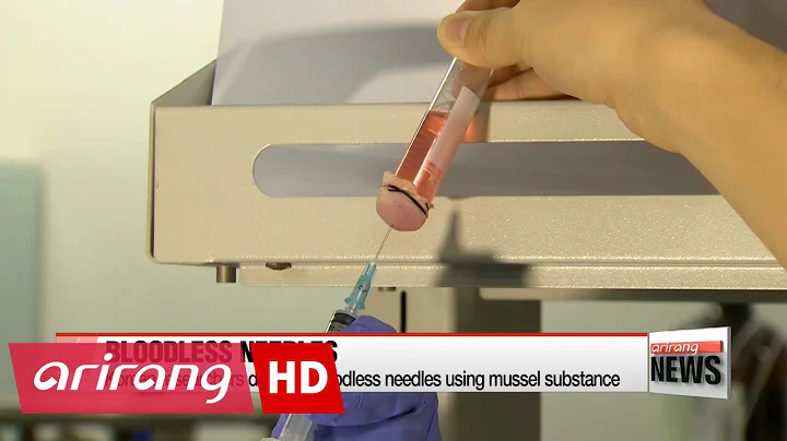 Korean researchers develop bloodless needles using mussel substance - DayDayNews